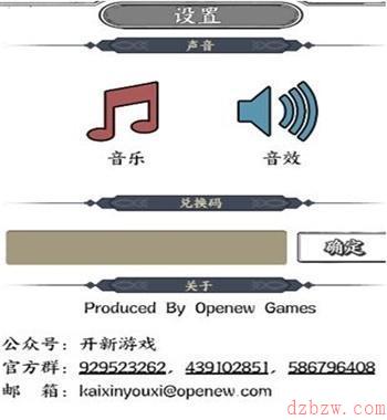 正中靶心兑换码最新