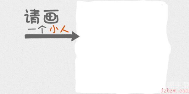 请画一个小人网站入口