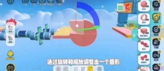 蛋仔派对圆柱组件攻略