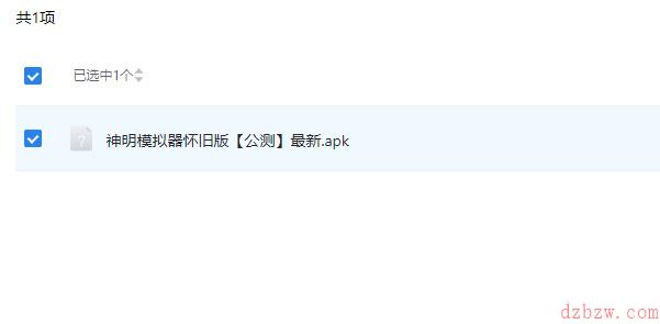 神明模拟器二服怎么下载