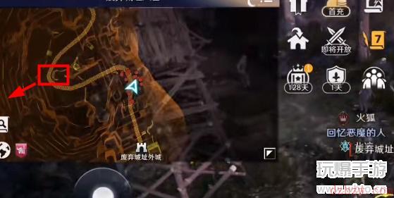 黑色沙漠手游最后的推理