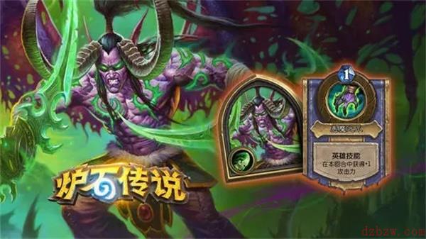 炉石传说国际服20.8狂野战士怎么玩