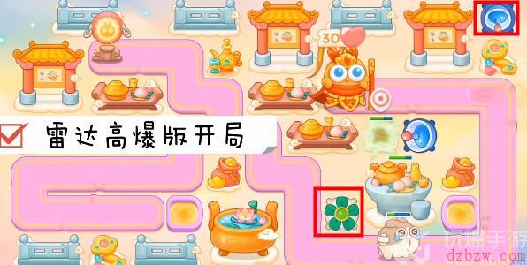 保卫萝卜4周赛7.20