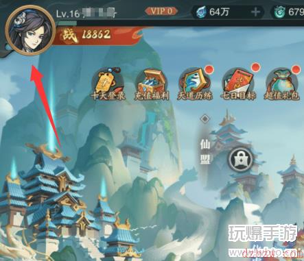 九州异兽记兑换码大全