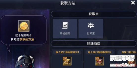 黑色沙漠手游古代金币作用