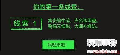 steam夏促猜谜