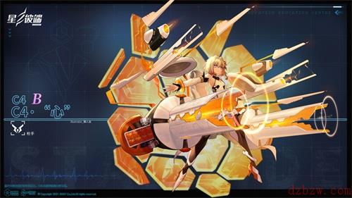 星之彼端c4怎么样