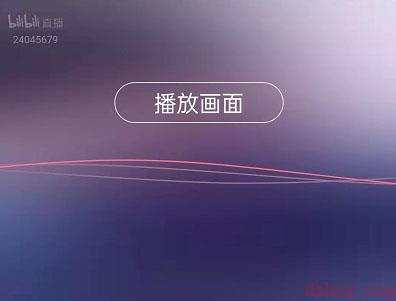 哔哩哔哩看直播怎么只听声音