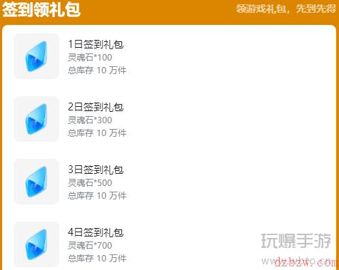 克瑞因的纷争兑换码