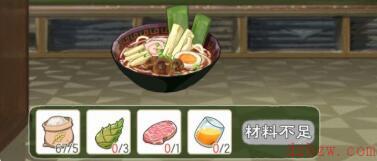 小森生活笋尖拉面食谱配方