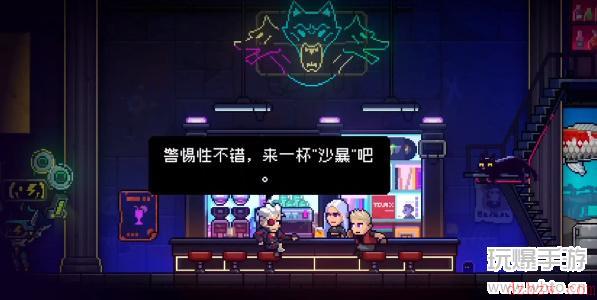 霓虹深渊无限尼奥喝什么