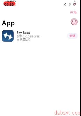 光遇测试服免资格进入教程