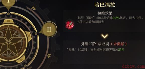 空之要塞启航嘉尔娜要不要抽