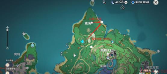 原神鹮巷物语序残页收集攻略