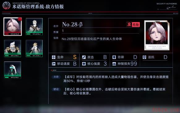 无期迷途帕尔马废墟狂暴攻略