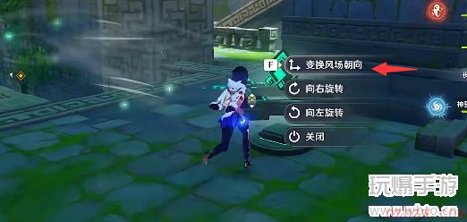 原神熏风之境通关攻略