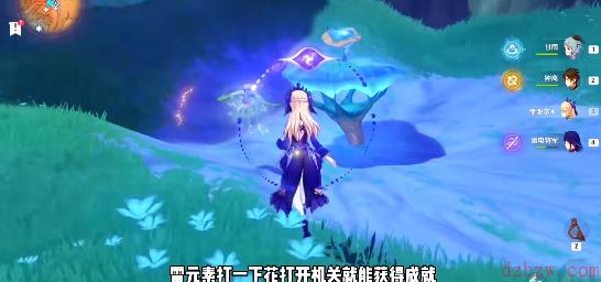 原神飞驰如风成就攻略