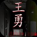 孙美琪疑案第四季顺序