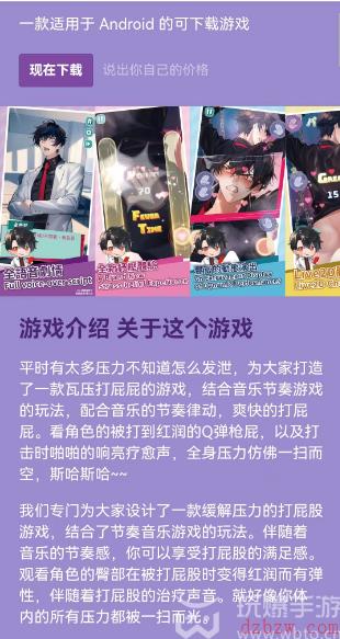 美股达人下载链接