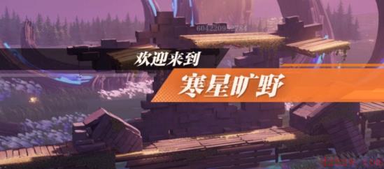 代号破晓地图介绍大全