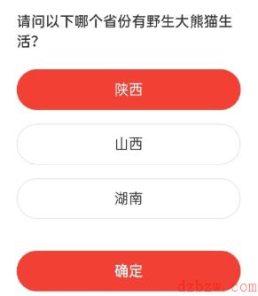 森林驿站12.4答案