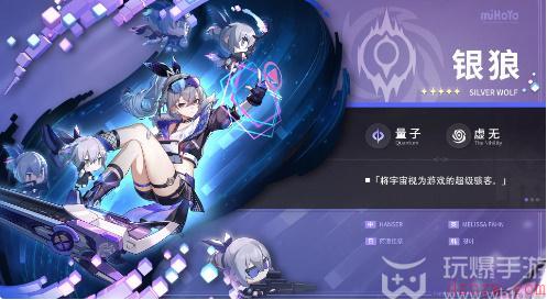 崩坏星穹铁道1.1更新内容