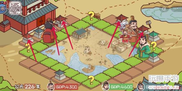 三国哈哈哈第37关攻略