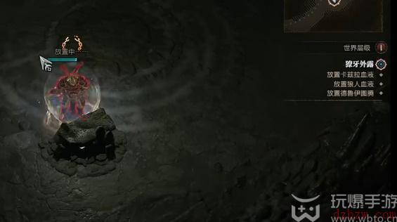 暗黑破坏神4獠牙外露任务怎么做