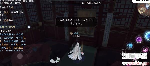 逆水寒手游虹带流霞技能怎么解锁