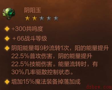 暗黑破坏神不朽武僧攻略