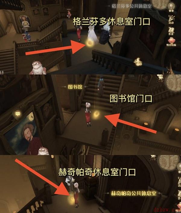 哈利波特魔法觉醒城堡闪闪发光的物品在哪