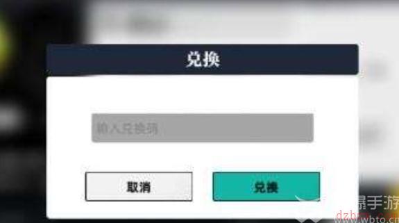 赛尔计划最新兑换码