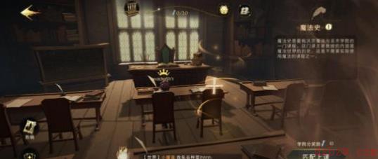 哈利波特魔法觉醒课堂有什么玩法