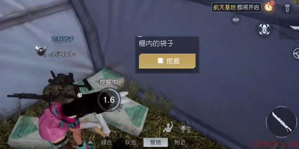 黎明觉醒平原藏宝图位置汇总