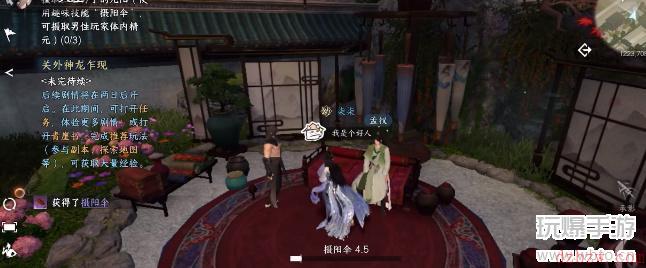 逆水寒手游无根门怎么加入