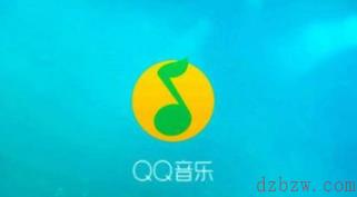 qq音乐超级会员什么时候出的