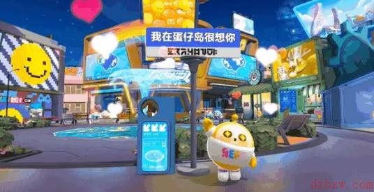 蛋仔派对狂欢星期六几点开始