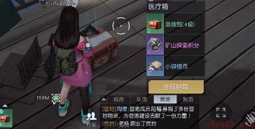黎明觉醒科勒矿山宝箱位置汇总
