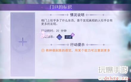 黑猫奇闻社溯源篇第三章隐藏S结局
