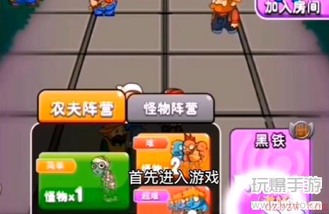 别惹农夫贝利亚皮肤解锁