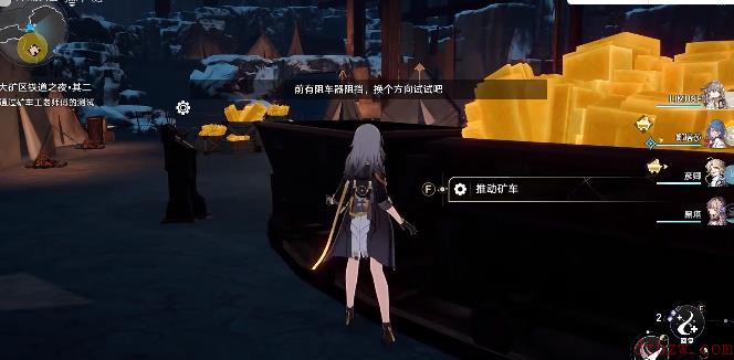 崩坏星穹铁道矿车老师傅其二