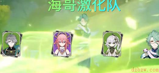 原神白术阵容搭配推荐