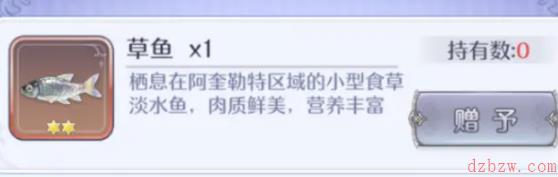玛娜希斯回响好感度攻略