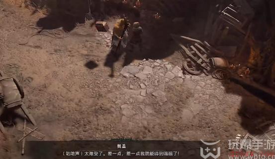 暗黑4回敬狂妄的笑容任务怎么做