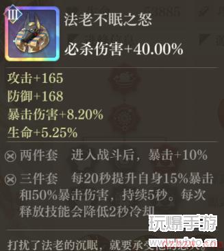 空之要塞启航芯核搭配