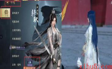 逆水寒手游免费转职券怎么获得