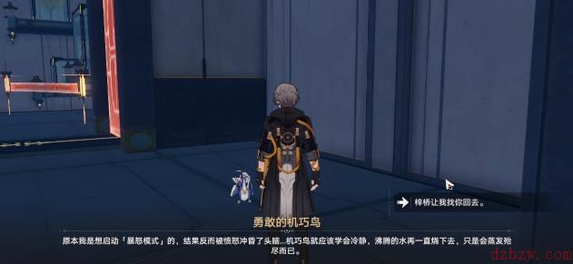 崩坏星穹铁道机巧鸟七故障暴怒成就怎么达成