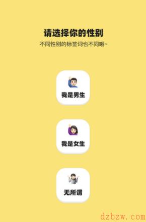 网易云音乐性格泡泡怎么使用