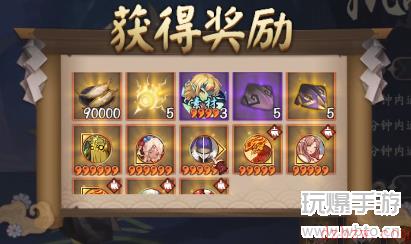 阴阳师神武行迷森玩法攻略