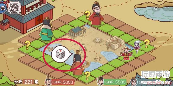 三国哈哈哈第37关攻略